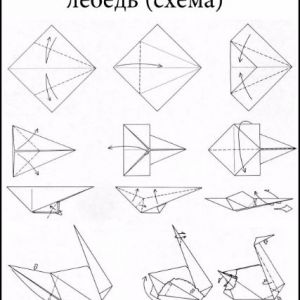 Оригами157